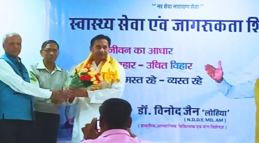 Dr. Vinod Jain Lohiya